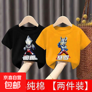 新款兒童純棉T恤男童女童打底潮流帥氣奧特曼衣服夏季短袖上衣-SL 3D迪迦黑色+3D塞羅橙色 140  建議身高130-140CM