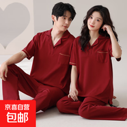 情侶睡衣夏季短袖長褲加大碼胖MM紅色結(jié)婚一男一女拉架純棉家居服 CKE-Q6889女CKE-Q6888男 XL 男