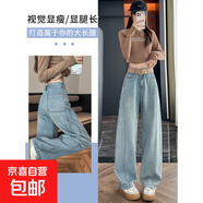 新款高腰直筒牛仔褲女2025夏季爆款寬松百搭顯瘦闊腿褲子 米白色 米白色九分 M