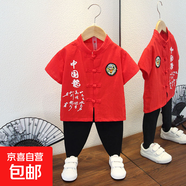 男童漢服夏季薄款套裝寶寶唐裝兒童古裝中國風少爺服宋制棉兩件套 中國龍?zhí)籽b紅色 120