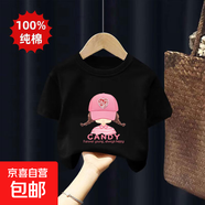 女童夏裝2025韓版中大童寬松洋氣小女孩卡通兒童寶寶純棉短袖t恤 黑色 2435 150