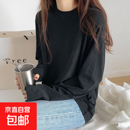 韓版多色學(xué)院風(fēng)寬松T恤女春秋新款長(cháng)袖內搭圓領(lǐng)T打底衫潮 黑色 XL