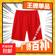 兒童短褲2025新款男童夏季冰絲薄款大童沙灘褲男孩夏天家居大褲衩 紅色 DB-短褲 130 CM