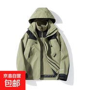 情侶款外套2024新款三合一秋冬戶外登山服可拆卸外套工服 女款抹茶綠 M