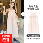 帶胸墊睡衣女夏季吊帶睡裙女純色條紋長(zhǎng)裙可外穿家居服高級(jí)感 Y20171雅致睡裙【自帶胸墊】 3XL 160-185斤