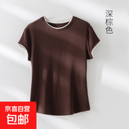 【阿瑪尼制造商】女夏季新款天絲羊毛撞色短袖衫顯瘦半袖 深棕色 2XL （135-150斤）