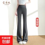 【瘦腿神器】松緊腰微喇休閑褲女高個(gè)子2025新款運動(dòng)喇叭褲 深灰色常規 建議身高165-170選擇 XL 【121-133斤】