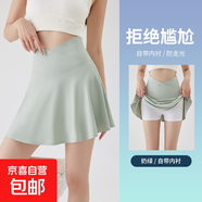 半身裙女夏季遮臀防走光休閑瑜伽服罩裙跑步訓練速干運動(dòng)健身短裙 奶綠 -運動(dòng)速干短裙 3XL （160-180斤）