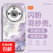 適用榮耀x60手機殼pro女款x50i羽紗honor300新款暢玩60plus雪花星星200文藝magic自帶鏡頭膜保護套 精孔羽紗-雪花星星 magic4