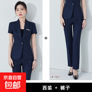 美容店短袖西裝套裝女夏季修身氣質(zhì)正裝珠寶店工裝酒店經(jīng)理工作服 黑色 西裝+黑褲（JY6101） L