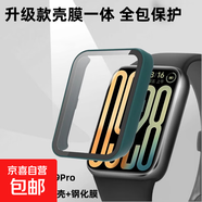 適用小米手環(huán)8pro鋼化膜一體保護(hù)殼9pro運(yùn)動(dòng)手環(huán)配件高級(jí)感防摔防磕碰抗劃痕PC一體全包高清保護(hù)膜 青山綠 適用：小米手環(huán)8Pro