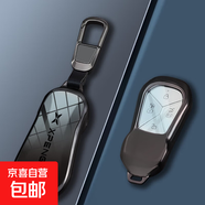 適用小鵬p7鑰匙套p5p7i新款g3 g3i g9 g6 x9汽車(chē)男鎖匙扣包殼 智能E款【漸變鏡面-黑武士】金屬
