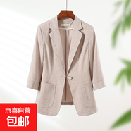 七分袖西裝外套女夏季薄款2025新款高級感小個(gè)子亞麻休閑中袖西服 燕麥色（單件外套） 4XL