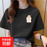 220克純棉短袖t恤女夏季新款韓版寬松圓領(lǐng)時尚上衣印花ins 1988黑色【左邊小袋熊】 XL