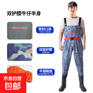 下水褲連體背帶褲加厚結(jié)實(shí)雙層護(hù)膝配靴半身下水衣釣魚褲 口袋雙護(hù)膝牛仔半身 42