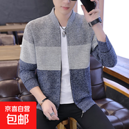 秋季外套男韓版潮流寬松大碼休閑春秋新款長(cháng)袖毛衣開(kāi)衫男士針織衫 8803藍灰色（加絨加厚） XL 【140-155斤左右】