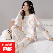 睡衣女春秋季長袖新品云朵棉女生運動服潮流時尚外穿家居服兩件套 CM-28杏色彩虹熊長套 2XL