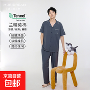 慕思夢天絲蘭精莫代爾棉情侶睡衣短袖長褲翻領(lǐng)套裝夏季男女睡衣 深灰【垂墜絲滑 冰涼觸感】 XL