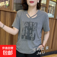 200斤抽繩燙鉆印花大碼設(shè)計感V領(lǐng)短袖t恤女夏季寬松體恤上衣7701# 灰色 4XL 【建議160-175斤】