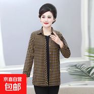 2025新款女式格子長袖襯衫中老年媽媽裝寬松顯瘦棉質(zhì)襯衣外套四季 黃色格子04 4XL 【建議135-150斤】