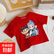 其他品牌爆款時(shí)髦寬松哪吒兒童純棉短袖T恤打底衫男女孩國風(fēng)潮流夏裝-SL 【DAKA】紅色哪吒A176 130 (建議50-60斤)