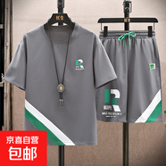 夏季新款青少年圓領(lǐng)短袖t恤套裝男孩薄款初高中學(xué)生帥氣潮流短褲 灰色套裝 XL