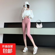 【七分】女褲夏季薄款外穿緊身騎行休閑高腰打底褲 深粉【SK27】 XL 【建議120-140斤】