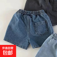衣念你韓版ins牛仔小短褲夏裝嬰幼童短褲男女童口袋牛仔寶寶薄款 深藍色 73 CM