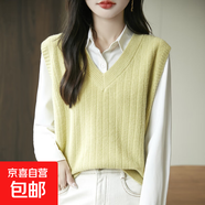 錦裳淑新款針織馬甲女無(wú)袖坎肩毛衣慵懶風(fēng)外搭V領(lǐng)別致疊穿背心上 淺黃色 M