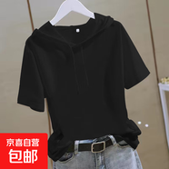 純棉短袖t恤女2025年夏季新款大碼薄款打底衫連帽寬松顯瘦上衣潮 236-黑色 3XL