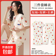 睡衣三件套女短袖薄款少女風(fēng)潮流休閑寬松外穿家居服云朵棉夏季 D.M-39三件套小黃花草莓 2XL