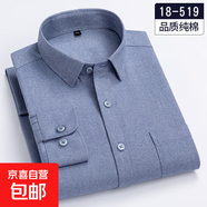 春季純棉襯衫色紡全棉面料襯衣 男士輕商務(wù)休閑襯衫廠(chǎng)家現貨 18-519 M 39