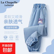女童夏季褲子薄款2025新款夏裝洋氣女大童防蚊褲天絲兒童牛仔褲女 鬼臉兔K牛仔淺藍 160