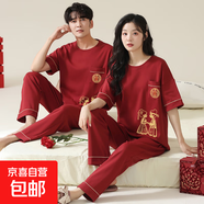 結婚睡衣新婚情侶套裝春夏季大紅色短袖純棉男女喜慶本命年家居服 MZZ-3025【百年好合】 L -男【高165-175-重100-135】