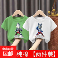 新款兒童純棉T恤男童女童打底潮流帥氣奧特曼衣服夏季短袖上衣-SL 3D迪迦綠色+3D塞羅白色 130  建議身高120-130CM