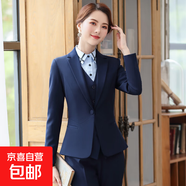 職業(yè)套裝女時(shí)尚氣質(zhì)上班西裝正裝高端售樓部工作服裝西服職業(yè)裝女 藍(lán)色外套+西褲 L (建議98-108斤左右)