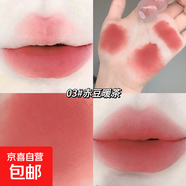 莎琪諾糖葫蘆軟霧唇泥霧面啞光唇釉顯色顯白唇彩口紅唇彩彩妝 03#赤豆暖茶