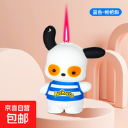 可愛(ài)趣玩帕恰狗打火機防風(fēng)紅焰點(diǎn)煙器桌面擺件玩偶禮品打火機 藍色 單機 1個(gè) 彩盒單機+打火機補充液星光200ML