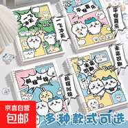 其他品牌吉伊卡哇高顏值ins卡通可愛(ài)烏薩奇活頁(yè)線(xiàn)圈大學(xué)生筆記本 吉伊卡哇高顏值筆記本【熱賣(mài)中】 平安喜樂(lè )-橫線(xiàn)款-1本