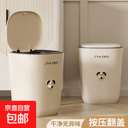 小狗垃圾桶衛生間帶蓋北歐風(fēng)大容量按壓辦公室臥室大號家用紙簍 奶油色小狗【大號】16L彈蓋款