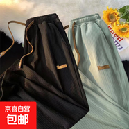 冰絲休閑褲男夏季薄款高級感百搭闊腿褲子韓版潮流寬松運動(dòng)直筒褲 黑+青綠【百褶褲二件裝-直筒】 4XL 建議160-180斤