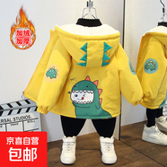 男童外套秋冬裝2024新款洋氣中大童男孩加絨加厚秋款韓版兒童風(fēng)衣 小綠龍加絨外套黃色 90