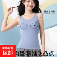 【優(yōu)衣庫同款】無袖女裝吊帶背心夏季運(yùn)動(dòng)無鋼圈一體打底上衣 藍(lán)色 4XL （145-160斤）