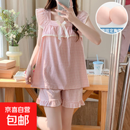 2025新款小飛袖睡衣女夏季天云朵棉吊帶胸墊甜美背心學(xué)生兩件套裝 137-1X#粉格 M
