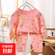 2025夏季寶寶棉家居服兒童a類(lèi)套裝男女童九分袖睡衣兒童空調服e92 對開(kāi)空調服-粉星星 110 cm