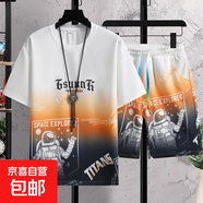 【彈力冰絲】男士夏季套裝潮牌短袖短褲漸變色休閑運(yùn)動(dòng)男裝兩件套 杏黃色 XL （120-140斤）