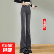 2025加長(cháng)微喇牛仔褲女高腰顯瘦秋冬馬蹄175高個(gè)子喇叭褲煙灰褲子 N09-灰色   XL