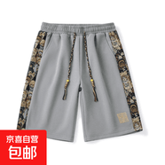 國風(fēng)刺繡短褲男夏季青少年小熊褲子國潮五分休閑運動(dòng)褲大碼沙灘褲 灰色 9潤軒 L