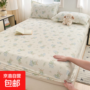 2025新款床笠單件純棉全棉全包床墊罩防潮防滑床單床套罩四季通用 棉立方-余香【吸濕透氣】 135*200cm單床笠