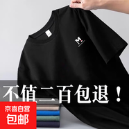 爵森馬公子夏季男士薄款短袖T恤清爽男裝工作服圓領(lǐng)潮流打底衫上 短T【白色印花小M標(biāo)】黑色 2XL 130-150斤